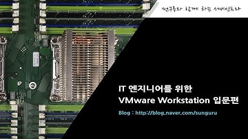 VMware Workstation 입문편] 6. 윈도우 8.1에 Apache HTTP 설치하기