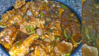 Chilli Chicken | Restaurant Style Chilli Chicken | चिली चिकन | Chilli Chicken Recipe