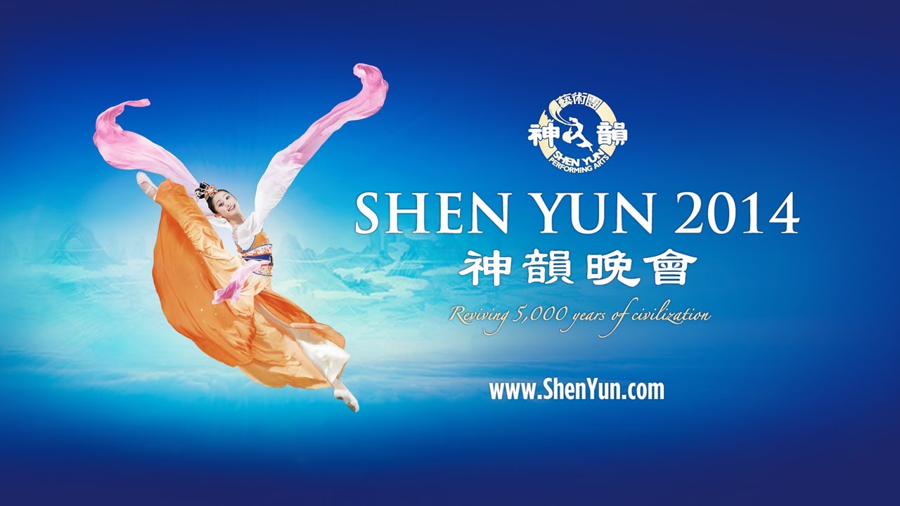 神韻晚會精彩30