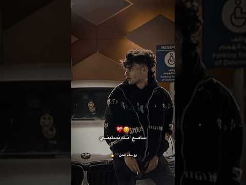 سامع انك نستيني وبغيري عوضتبني اكسبلور المراه لايك اهميه ترند المراره تيك توك اعتني