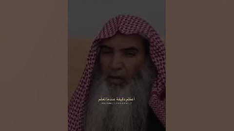 أعظم دقيقة عندما تعلم قراءة سورة الإخلاص