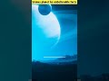 अर ण ग रह स क य डर गए व ज ञ न क Allien Shorts Uranus FactswithINDIA