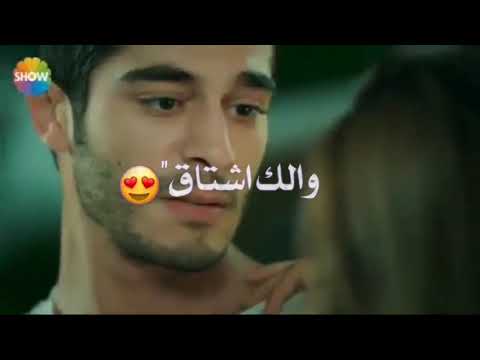 دايخ بيك احبك يا وجع راسي حالات واتس اب حب