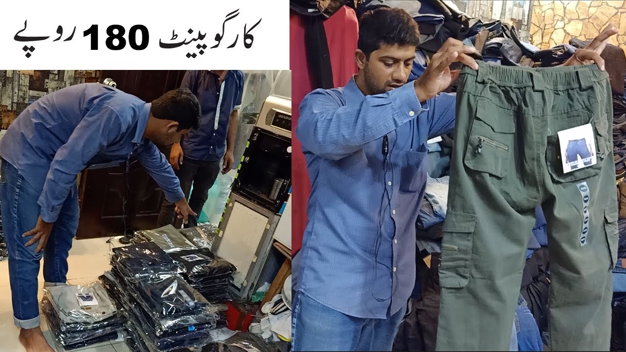 Shershah Cargo Pants | Cargo Trousers 180 Rupees | Ibrar Ahmed Official