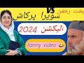 Savera prakash funny 2024 savera vs bakhtirahman 2024 election fanny 2024