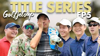 เมื่อ GOLFJETSUP มาท้าชิงเข็มขัดให้ข้ามช่อง!! || TITLE SERIES NO.5 || SUWAN GOLF & COUNTRY CLUB