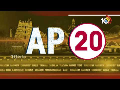 AP Top 20 News | Sathya Sai Birthday Celebrations | TDP VS YCP | 10TV News - 10TVNEWSTELUGU