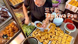 Say Seng Famous Tau Kwa Pau: a Golden Pocket Stuffed with Overflowing Fillings|Singapore Hawker Food screenshot 2