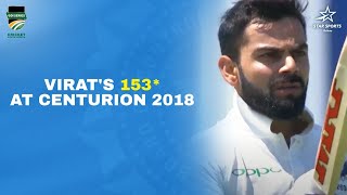 Highlights: Virat's Counter-attacking 153* vs South Africa on a Tough Pitch in Centurion, 2018
