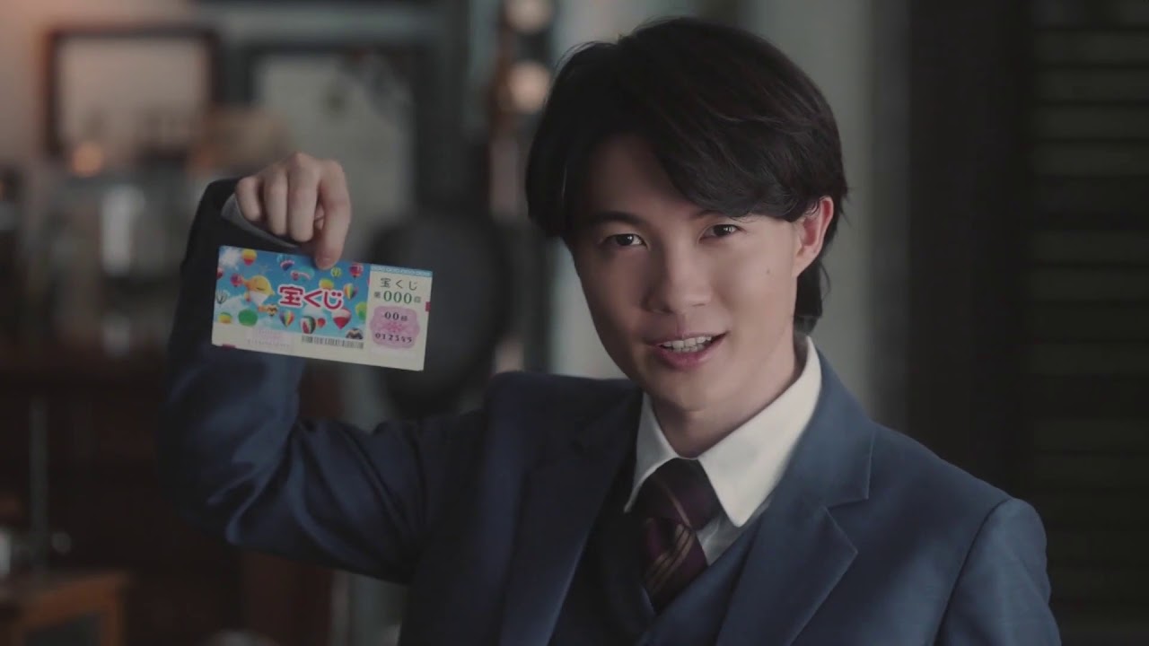 神木隆之介 新品未使用 神木隆之介」がらっこを調教!!新春運だめしくじのCM