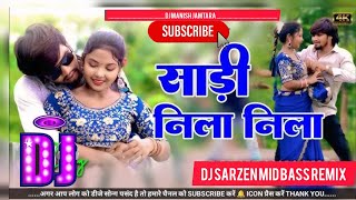 Download Lagu DJ SARZEN HIGH QUALITY HARD BASS REMIX SONG SADI NILA NILA / KHORTHA VIRAL DJ EDM REMIX SONG MP3 Download Lagu DJ SARZEN HIGH QUALITY HARD BASS REMIX SONG SADI NILA NILA / KHORTHA VIRAL DJ EDM REMIX SONG MP3