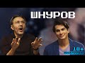 Шнуров интервью без цензуры, о претензиях к Путину, митингах, «Ленинграде», Пелевине, RTVi.