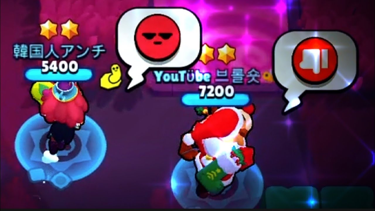 짤브롤✪미무컨) 빨간따봉을 줬는데 파랑따봉으로 돌려준다고? - YouTube