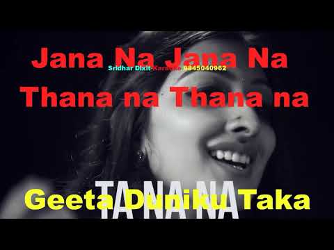 THILLANA 20 Dhanashree feat Sharanya Srinivas Karaoke With Lyrics