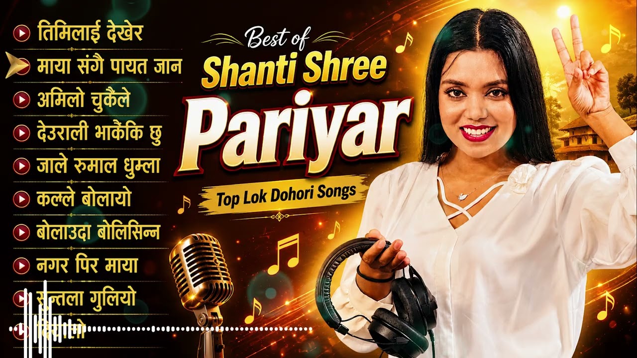 Shanti Shree Pariyar  Top 10 Lok Dohori Song Audio Juke Box 2082 2026  Audio Juke Box 