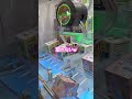 取り方がわからない#ufoキャッチャー #ゲームセンター #クレーンゲーム