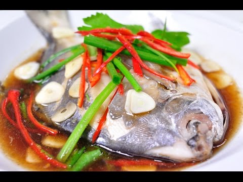 ปลาจาระเม็ดนึ่งซีอิ้ว - YouTube