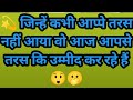 🌹 क्या चल रहा है उनके दिल और दिमाग़ में 🧐 all signs #chandabhatt #tarotreading #universe
