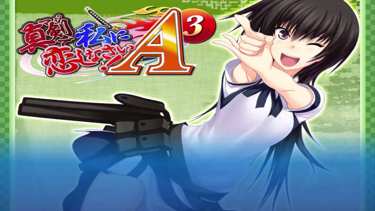 MajiKoi A 3 Title Theme YouTube majikoi-a-3-title-theme-youtube
