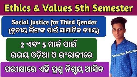 Social Justice for Third Gender ll Unit 4 ll Ethics and Values 5th Semester ll Ethics and Values