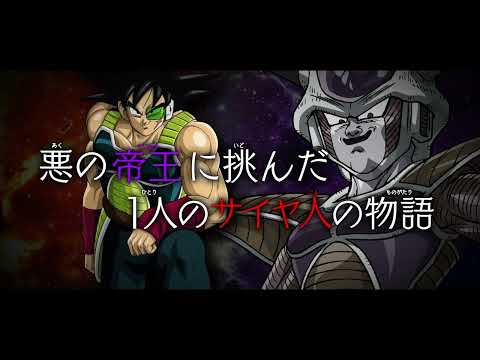 ドラゴンボールヒーローズ公式チャンネル - YouTube