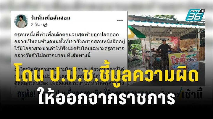 การบ ญช สำหร บก จการท ม ป ญหาย งยากทางการเง น