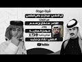 شيلة مهداة الى الاعلامي فيحان بن ماضي المشعبي من كلمات سلطان بن سحم واداء فيصل المدارية 