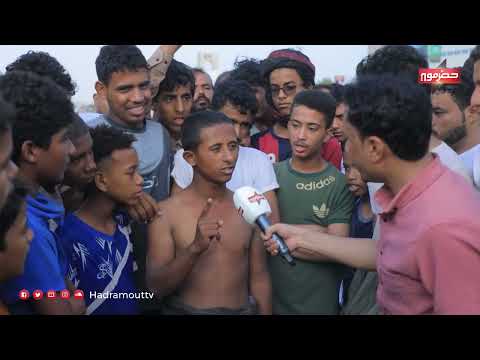 حضرموت الغاوية: قصيدة شعرية تتغنى بالهوية والفخر