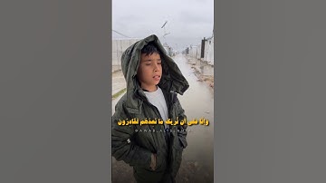 طفل صغير  يقلد القارئ اسلام صبحي ❤️🥺 | صوته يريح القلب #shortvideo #quran