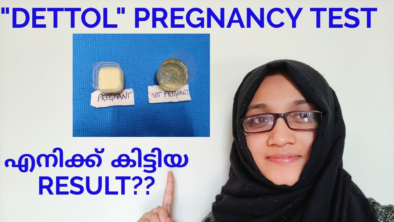 Dettol Pregnancy Test/pregnancy Test At Home Using Dettol. YouTube