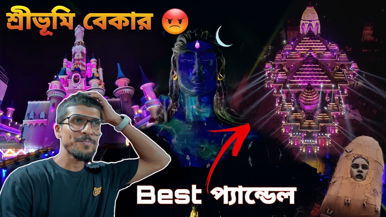 Sreebhumi 5 ঘন্টা লাইন 😡 হতাশ 🤦‍♂️ Ram mandir Best pandal of Kolkata ? 🔥
