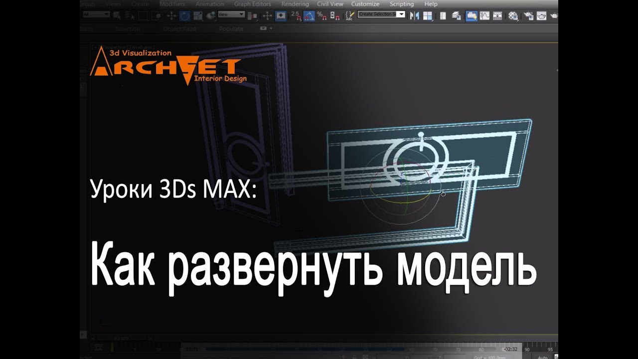 Как развернуть машину