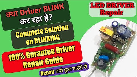 LED DRIVER BLINKING PROBLEM!!REPAIR-DRIVER COMPLETE GUIDE!! LED ड्राइवर ठीक करना सीखे!!