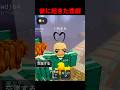 【ロブロックス】彼に起きた悲劇。#shorts #short #ロブロックス #roblox
