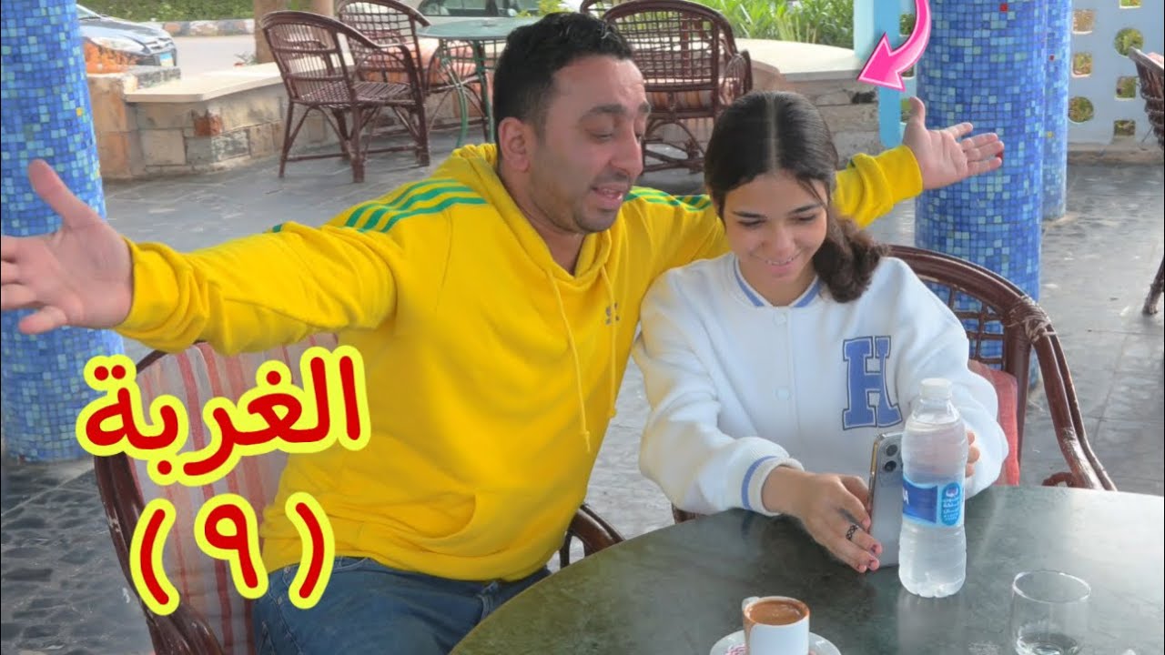 بنت صغيرة تفرح برجوع ابوها بعد غياب طويل - شوف حصل أية !!