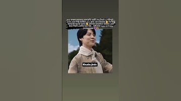 #shortsviral #shortvideos #jimin #bts_official_bighit #btsmember #viralvideos #video #viralreels