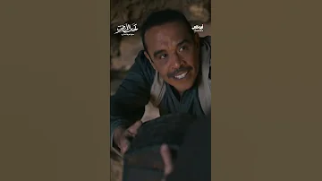 هل وجد جودت ذهب أبو حديد تحت الأرض موسم حار 