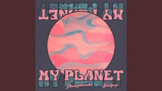 我的星球 (伴奏版)