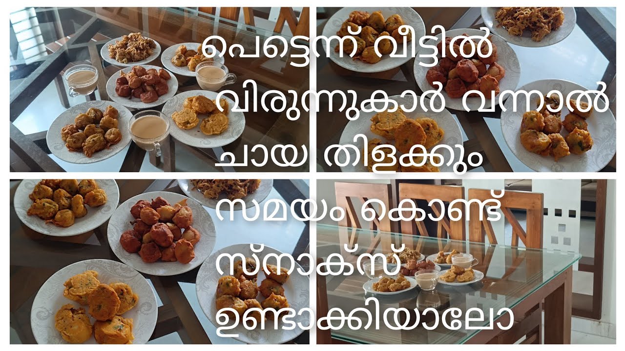 How can we handle if guests come home suddenly..PART.1#tipsandtricks #quickrecipe #guste #routine