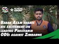Babar Azam shares his excitement on leading Pakistan in ODIs against Zimbabwe