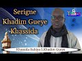 Serigne khadim gueye  rahiya boudaw yram ndaysaan