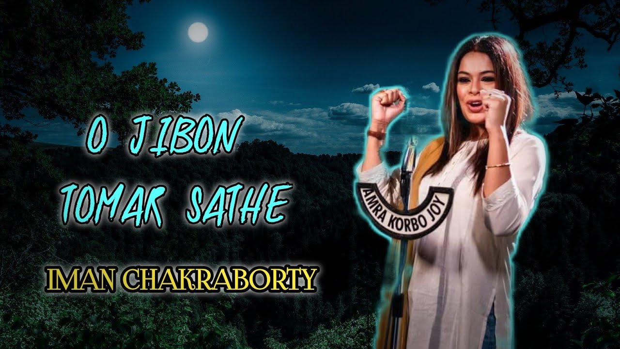 O Jibon Tomar Sathe Lyrics Bengali  Iman Chakraborty Songs  Mukherjee Dar Bou  Lyricsultima