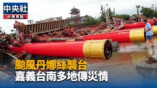 颱風外圍環流影響  氣象署發布豪雨特報