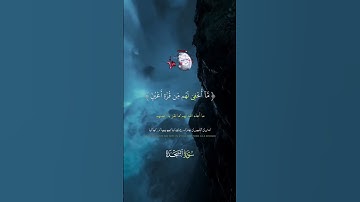 #عبدالرحمن_مسعد #سورة_السجدة #تتجافى_جنوبهم_عن_المضاجع#قران_كريم #قران_كريم #تلاوة_خاشعة