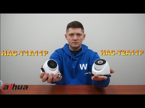 Обзор купольных видеокамер от компании Dahua, модель HAC-T1A11P и HAC-T2A11P