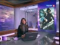 Анна Кастерова - "Вести.Ru" (06.10.11)