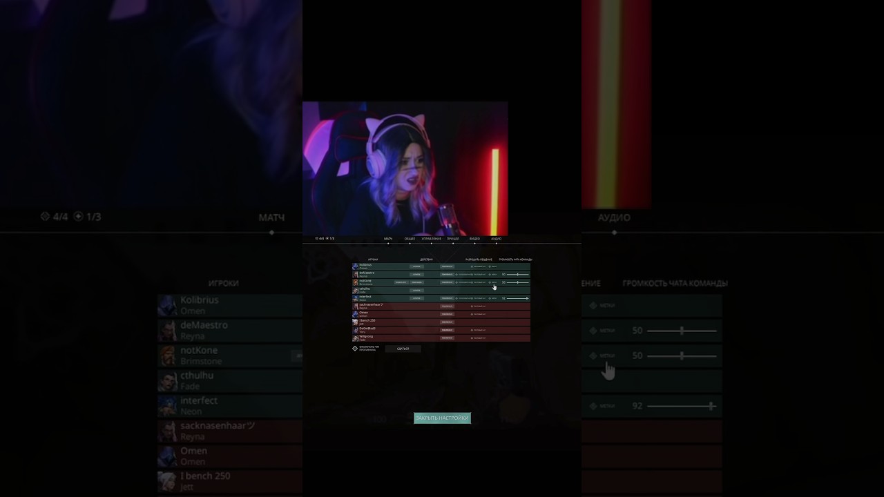 Войс чаты они такие Twitch: Gemukodai 