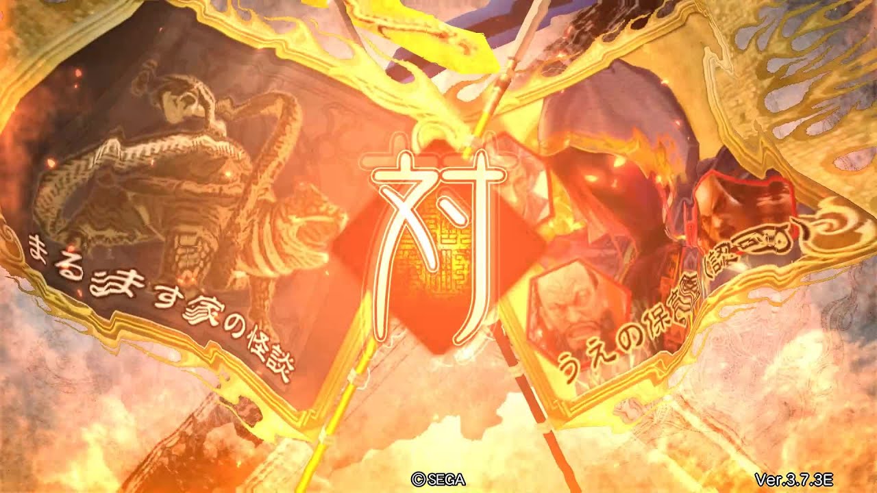 2代目『三国志大戦』2026年2月26日をもっての稼働終了を発表。2016年から展開されてきたセガの戦略カードアーケードゲーム