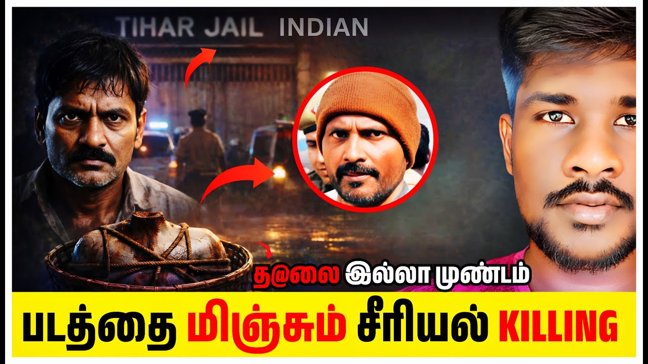 “Tihar Jail Serial Killer | 40 Murders | Chandrakant Jha True Crime Story in Tamil”