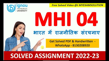 MHI 04 SOLVED ASSIGNMENT 2022 - 23 | भारत में राजनीतिक संरचनाए | IGNOU